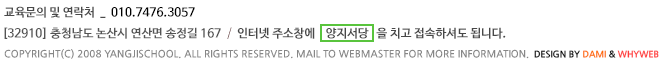 교육문의 및 연락처 010-7476-3057